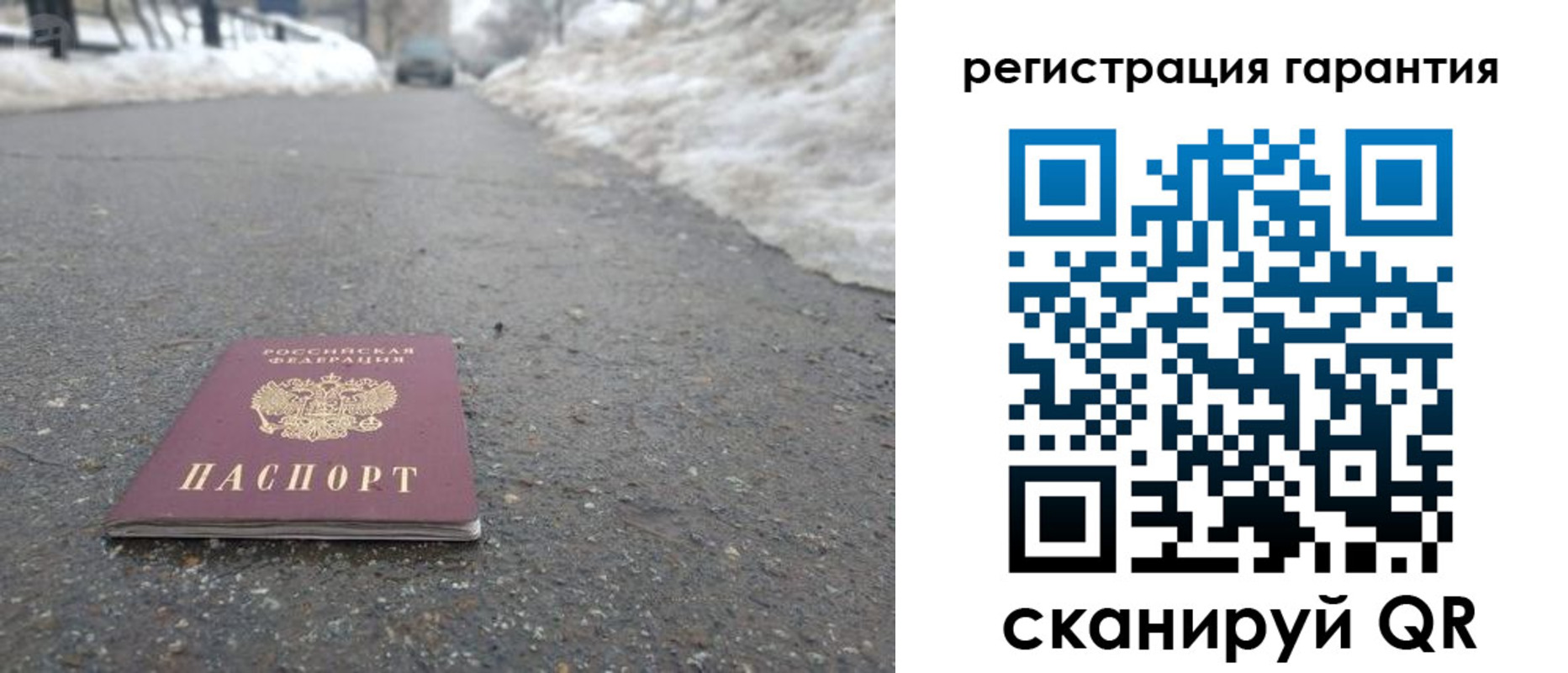 прописка ребенка в Гремячинске