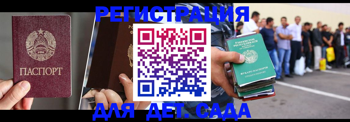 найти адрес прописки в Гремячинске